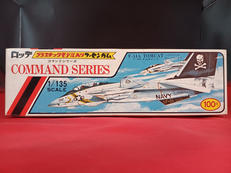 F-14Aトムキャット|ロッテ