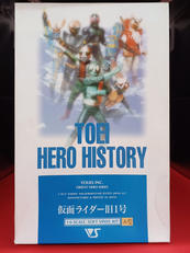 仮面ライダー旧1号|ボークス
