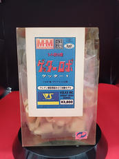 ゲッター1|ボークス