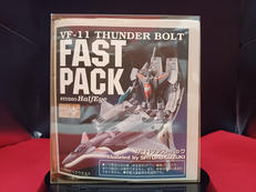 VF-11ファストパック|スタジオハーフアイ
