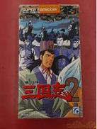 スーパーファミコンソフト|株式会社エンジェル