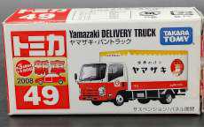 ヤマザキ・パントラック(ホワイト×レッド×イエロー/赤箱/中|TOMY