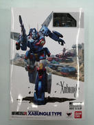 HI-METALR ウォーカーマシン ザブングルタイプ|BANDAI