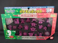 ポケモンボックス8 草原と山のポケモンその2|バンダイ
