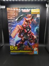 B賞 シャア・アズナブル専用ザクⅡ