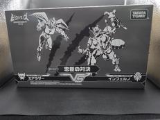 トランスフォーマー（忠臣の対決）