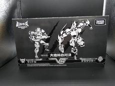大絶叫の対決(ラットルVSテラザウラー)