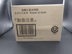 キグナス氷河 POWER OF GOLD|BANDAI