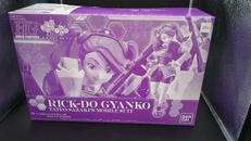 リックドギャン子|BANDAI