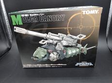 GZ-001 モルガキャノリー|TOMY