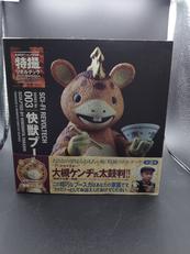 快獣ブースカ