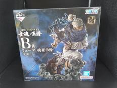 B賞 リューマ-魂豪示像-|BANDAI