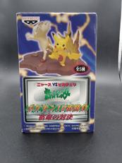 ニャースVSピカチュウ|BANPRESTO