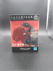 ゴジラ 2016 第4形態|KAWADA