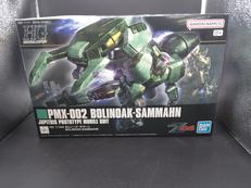 ボリノーク・サマーン|BANDAI