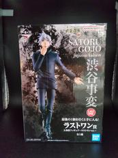 ラストワン賞 五条悟～ラストワンVER. ～|BANDAI