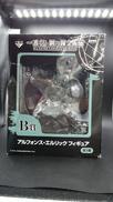 B賞 アルフォンス・エルリック|BANPRESTO