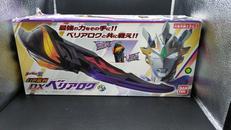 幻界魔剣 DXベリアロク|バンダイ