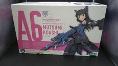 小芦睦海|KOTOBUKIYA