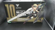 BULLET KNIGHTS ランチャー|KOTOBUKIYA