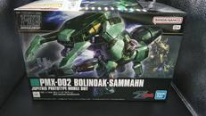 PMX-002 ボリノーク・サマーン|BANDAI