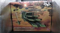 大ガミラス帝国軍 ガイペロン級多層式航宙母艦 バルグレイ|BANDAI