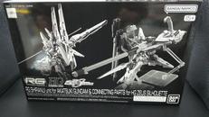 RG アカツキガンダム用シラヌイパック & HG ゼウスシル|BANDAI
