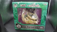 完全体セル|バンプレスト