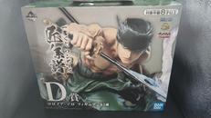 ロロノア・ゾロ|BANDAI