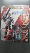 仮面ライダーギーツ マグナムブーストセット|BANDAI