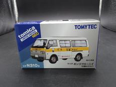 マツダ ボンゴブローニイ 引越のサカイ|TOMYTEC