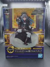 ラストワン賞 魔王リムル スペシャルカラーVER.|BANDAI