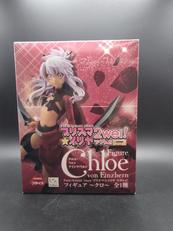 クロエ・フォン・アインツベルン|FuRyu