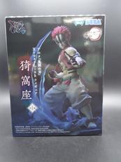 猗窩座|プライズ(SEGA)