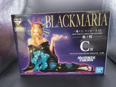 C賞 ブラックマリア MASTERLISE EXBLOOM|BANDAI
