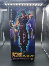 ケンシロウ|プライズ(SEGA)