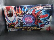 DXブーストマークIIレイズバックル&レーザーレイズライザー|BANDAI