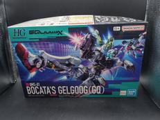 ゲルググ ボカタ機(GQ)|BANDAI