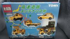 高速道路メンテナンス中(5台セット)|TOMY