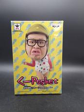 野性爆弾くっきー|プライズ(BANPRESTO)