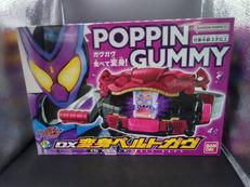 DX変身ベルトガヴ|BANDAI