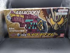 DXベイクマグナム|BANDAI