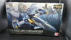 FX550 スカイグラスパー ランチャー/ソードパック|BANDAI