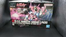 RX-9/C ナラティブガンダム C装備|BANDAI