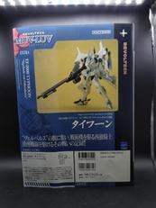 EF-2000 タイフーン ジークリンデ・ファーレンホルスト|REVOLTECH