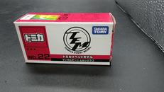 ランボルギーニ ムルシエラゴ(ホワイト/ベトナム製)|TOMY