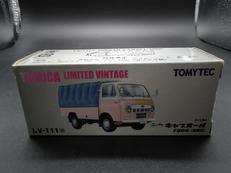 キャブオール1900 前期型(黄)|TOMY TEC