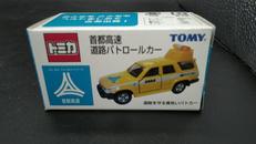 首都高速道路パトロールカー(オレンジ×ホワイト)|TOMY