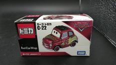 Hルイジ RRCタイプ|TAKARA TOMY