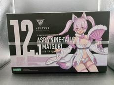 1/1 朱羅 九尾 祭|KOTOBUKIYA